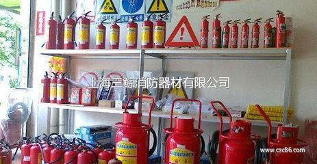 上海三鲸消防器材-建材;安防、消防-