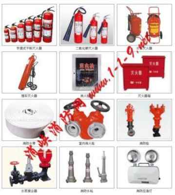 供应杭州消防装备